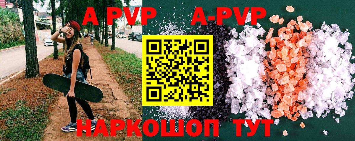 Нижний Новгород  даркнет сайт  Alfa_PVP Соль  Вход с VPN  Alpha PVP VHQ 