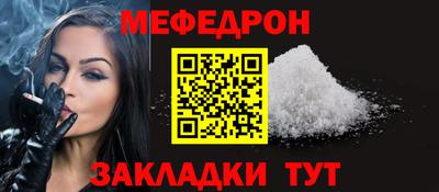 бутират Татарск