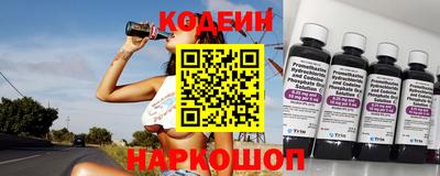 бутират Татарск