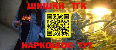 бутират Татарск