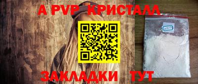 бутират Татарск