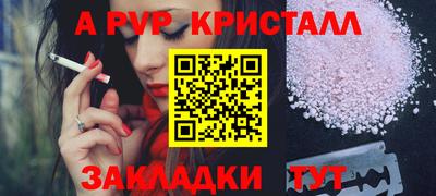 бутират Татарск