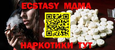 mdma Тара