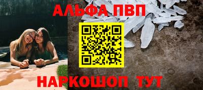 винт Новоалтайск