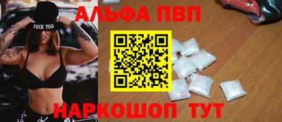 бутират Татарск