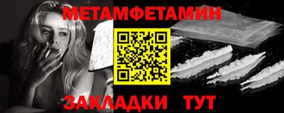 бутират Татарск
