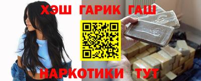 бутират Татарск