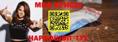 мяу мяу мука Тверь