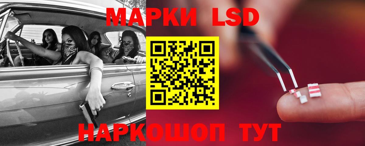 LSD-25 экстази ecstasy  Лсд 25 экстази  Нижний Новгород  Лсд 25 экстази кислота  Вход с VPN 