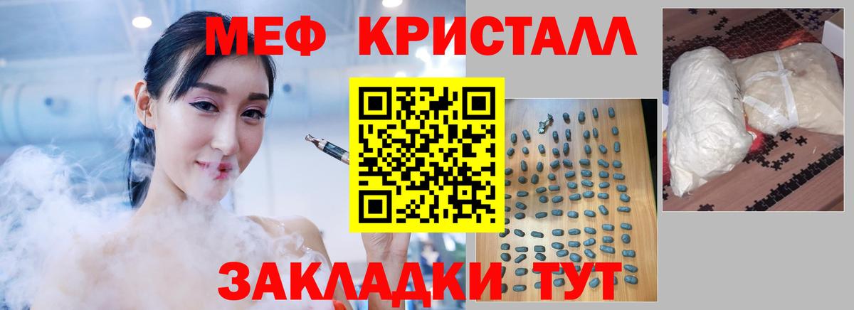 Мефедрон  наркота  Нижний Новгород  Вход с VPN  МЕФ  Меф мяу мяу  Меф 4 MMC 