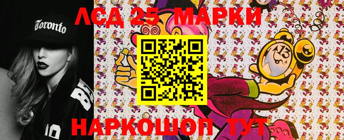 Марки 25I-NBOMe 1,8мг  Вход с VPN  Марки 25I-NBOMe  Нижний Новгород 