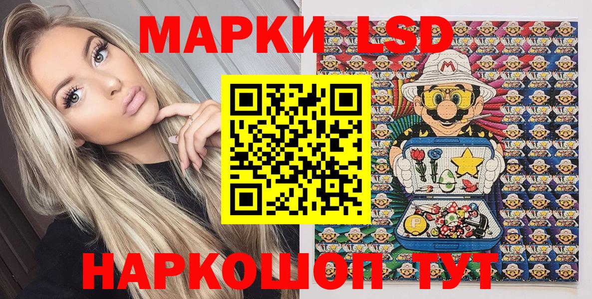 Мефедрон Нижний Новгород