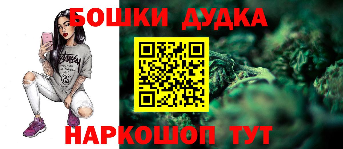 Канабис план Нижний Новгород